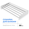  - Сушилка для белья LinoFlat 80 белая