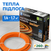 фото - Кабель нагрівальний NAVIN HaloClear 18/260, тепла підлога електрична, 1.4 - 1.7 м²