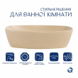 Раковина накладная Qtap Cardinal 500х380х140 мм, Beige, прямоугольная, с донным клапаном QTCAR188SB49825 - фото №3