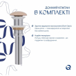 Раковина накладная Qtap Cardinal 500х380х140 мм, Beige, прямоугольная, с донным клапаном QTCAR188SB49825 - фото №5