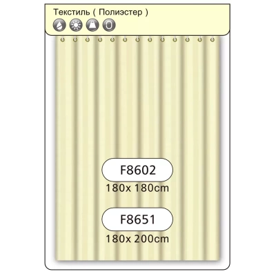 Шторка для ванної і душа Frap F8602, поліестер, 180 x180 см, бежевий фото
