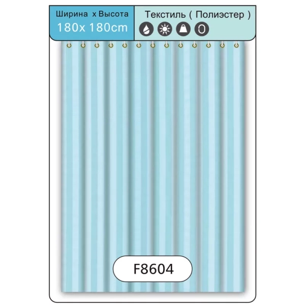 Фіранка для душу Frap F8604, поліестер, 180х180 см, зелений фото