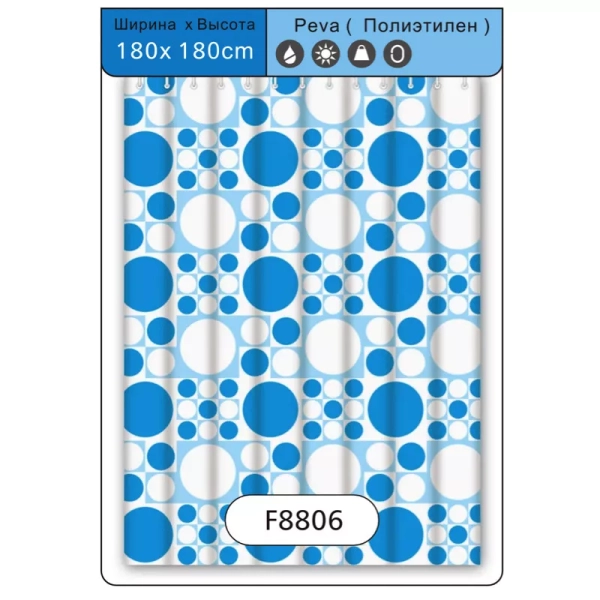 Шторка для ванної та душа Frap F8806, поліетилен, 180х180 см, блакитний фото