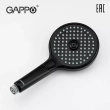 Душова лійка GAPPO G004, 3-режим, чорний - фото №5
